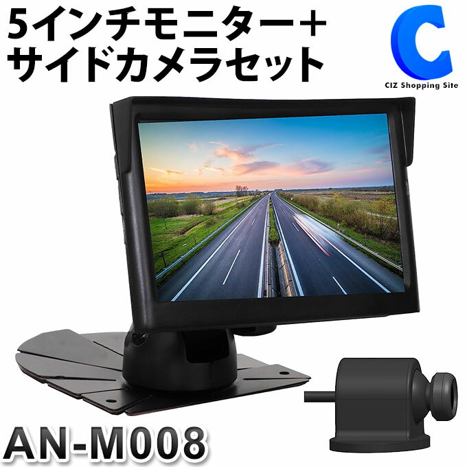 オンダッシュモニター バックカメラ セット 3.5インチ 2系統映像入力 12V車用 電源直結 視野角150度 防水IP68 480×234 VGA仕様 日本語説明書