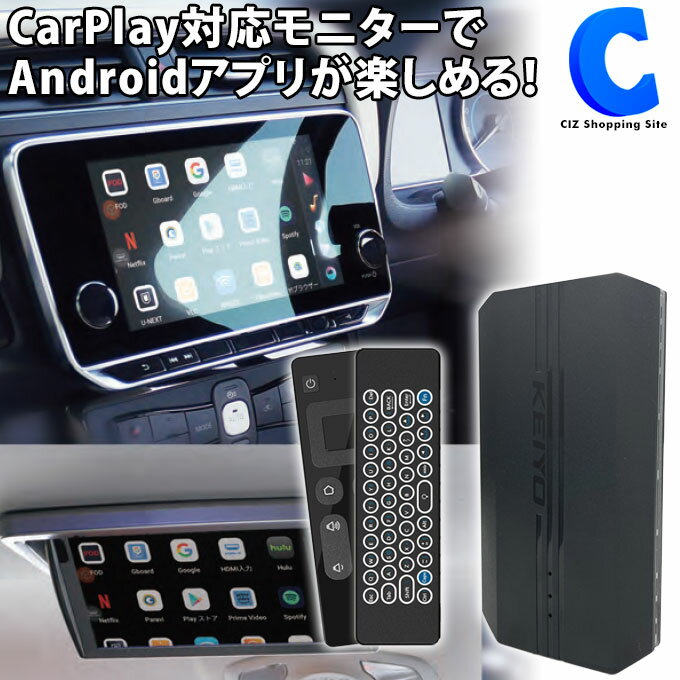 スズキ ワゴンR MH35S MH55S MH85S MH95S carplay ワイヤレス 純正ナビ カープレイ AndroidAuto iphone 車で動画 youtube Netflix 車でユーチューブを見る 車でyoutubeを見る 機器 ミラーリング アンドロイド