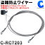 ॵ C-RC7200 ɻߥ磻䡼 musashi C-RC7203 磻䡼 ż ɤǤ⥻󥵡 Wi-Fi  ־  ٥   к ȥå