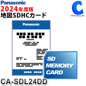 CA-SDL24DD Ͽ޹ե 2024ǯ Panasonic ѥʥ˥å 2024ǯ ϿSDHC꡼ F1X10BHF1X10HF1D9H/F1X10BGF1X10GF1D9GHA/HE꡼ ڤ󤻡 ڤ椦ѥåȯ