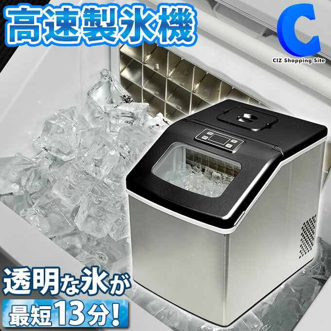 アイス 氷キレイ 5個セット　製氷機洗浄 製氷機クリーナー 製氷機 洗浄 製氷器 除菌 掃除 洗浄剤 家庭用 業務用 クリーナー 自動製氷機 便利グッズ 冷凍庫 クエン酸 クリーニング 給水タンク