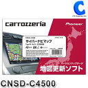 パイオニア サイバーナビマップ カロッツェリア TypeIV Vol.5・SD更新版 Pioneer ...