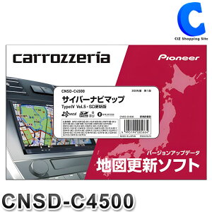 ѥ˥ Сʥӥޥå åĥꥢ TypeIV Vol.5SD Pioneer CNSD-C4500 Carrozzeria ʥ ե Сʥӥޥå ڤ󤻡 ڤ椦ѥåȯ