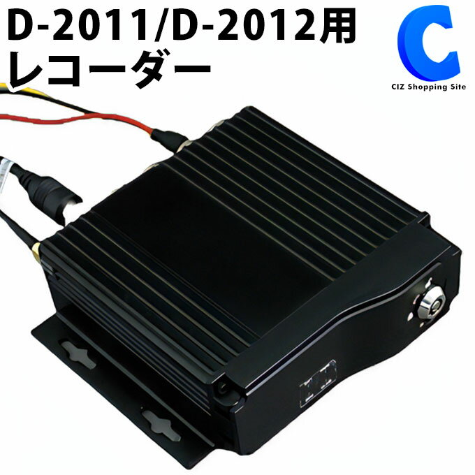 f^ ē D-2011 D-2012 pIvVR[_[ }CNSD128GB~1t D-2013 y񂹁z