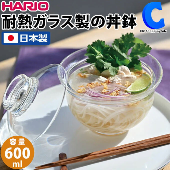 [  ][ ̵ ] ϥꥪ ߥЧ֤ 饹 饹Чȭ  HARIO GXD-600 ɤ֤ Ǯ饹 Żҥ  б   ࿩ ȥȿ 