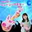 [ あす楽 ][ 送料無料 ] ミュージックギター 女の子 アイドル 子ども用 おもちゃ 玩具 ピンク キッズギター 鍵盤 楽器 幼児 小学生 幼稚園 子ども 誕生日 クリスマス プレゼント