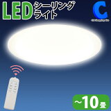 [  ][ ̵ ] 󥰥饤 LED 10 ⥳դ դñ   10ʳĴ ŷ   LED 3200lm ʥ  ƥꥢ 饤 餷 ӥ ˥  Ҥɤ  ޥ󥷥 ñۤ 㤤ؤ