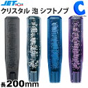 人気モデル…オーソドックスな6角タイプ☆【JB板入り6角シフトノブ210mmタイプ】トラック シフトノブ 板入 六角 210 板入り ノブ 人気 おすすめ 売れ筋