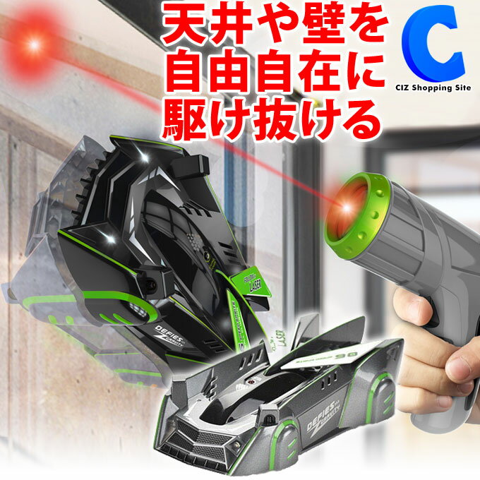 スーパーレーザーカー LZ-C01 おもちゃ ホビー 男の子 男性 プレゼントにもおすすめ 【メーカー直送】