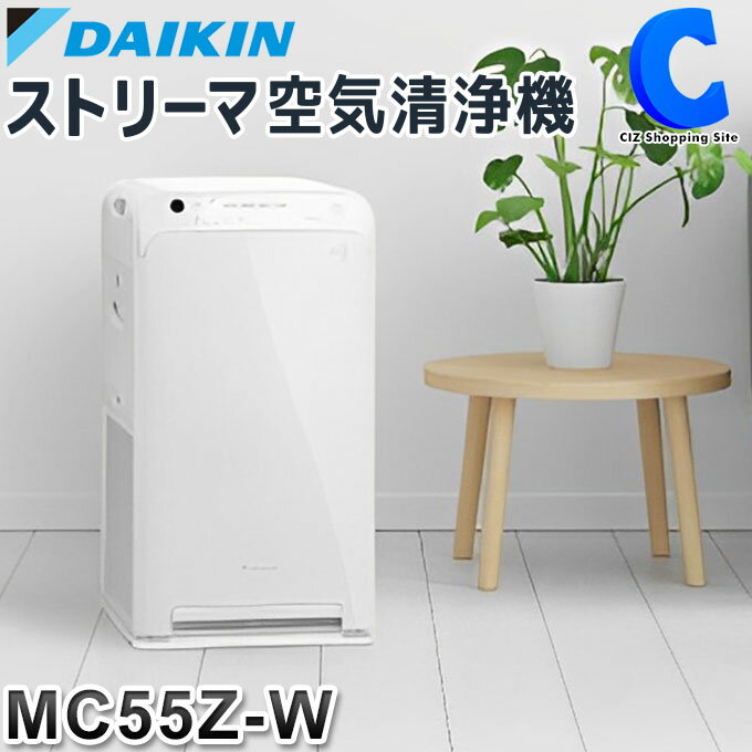   ȥ꡼ DAIKIN MC55Z-W ۥ磻 25ޤ ι⤵5027߱Ԥ27cm ڥ᡼ľ