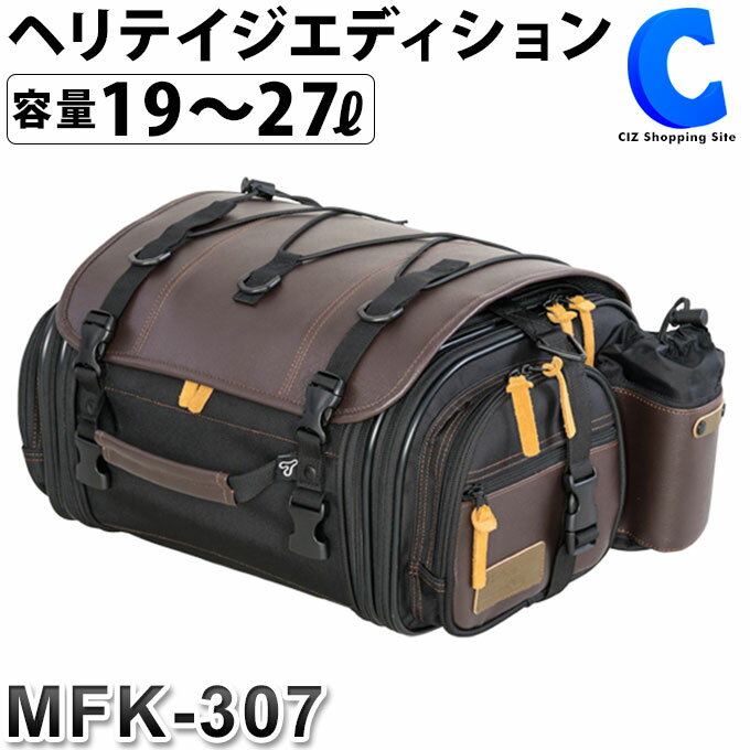 楽天市場】タナックスシートバッグ 27lの通販 楽天市場】タナックスシートバッグ 27lの通販
