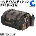 【メーカー在庫あり】 タナックス TANAX ミニフィールドシートバッグ アクティブオレンジ MFK-251 JP店