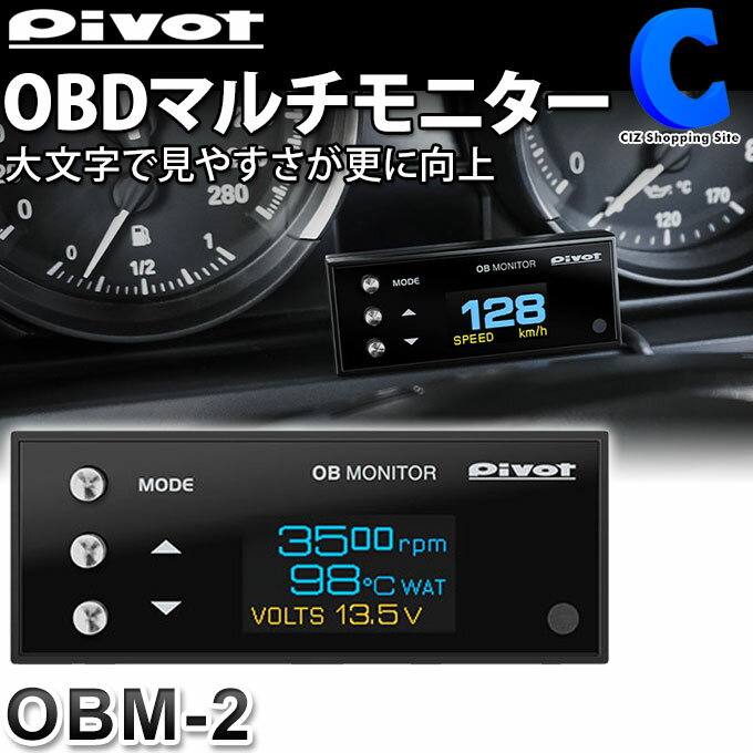 バイクマルチメーター5IN1 DC9～24V 電圧表示 温度 時計 ストップウォッチ USB出力 スマホ充電 オートバイ 車載 カラーLEDデジタル表示 生活防水 低電圧アラート MORFM05