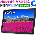 【中古】パナソニック 15V型 ポータブル 液晶テレビ プライベート・ビエラ UN-15LD11-K インターネット動画対応 防水タイプ 500GB HDD録画