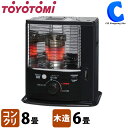 gg~ ΖXg[u ˌ^ TOYOTOMI RSV-23N ubN ^N3.6L RN[g8 ؑ6܂ WL@\ Xg[u Ζ  LO jICZ[u ڂܐ ԊO Ζg[ g[ h y[J[z