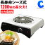 [  ][ ̵ ]  ŵ å󥰥ҡ кŵ SURE 奢 SK-1200V 1200W Ĵ4ʳ 女 Ѥˤ⤪  1  å Ĵ