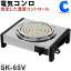 [  ][ ̵ ]  ŵ SK-65V 女  ˤ⤪  б 1 å󥰥ҡ  600W 奢 SURE 餷 ߥ Ĵ ȥ 襤