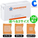 ソマレゾン マイクロコーンケア 100枚入り 全3サイズ L S mini 東洋レヂン株式会社 SOMARESON 【お取寄せ】