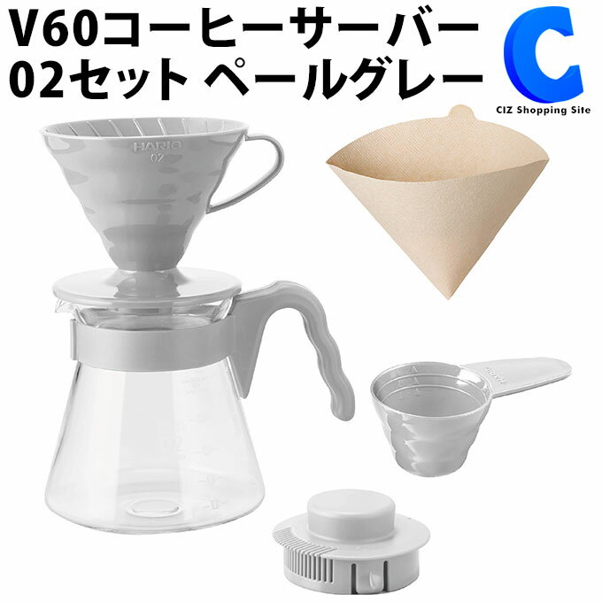 HARIO コーヒーサーバー 約幅18cm 700ml ブラック 日本製 ふた付き 取っ手付き 耐熱ガラス 電子レンジOK 食洗機対応 V60 珈琲[21]