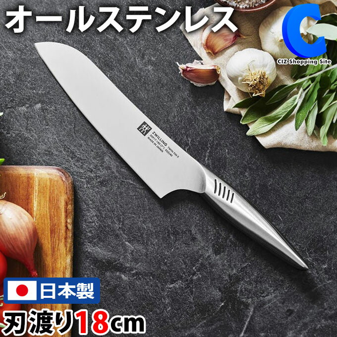 楽天市場】Zwilling ツイン フィンナイフブロックセット 30847 楽天市場】Zwilling ツイン フィンナイフブロックセット 30847