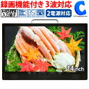 Pumpkin(RQ0265/C0256) 保護フィルム OverLay Plus for Pumpkin 10.1インチ Android 5.1 Car DVD Player(RQ0265/C0256)液晶 保護 フィルム シート シール フィルター アンチグレア 非光沢 低反射 ミヤビックス