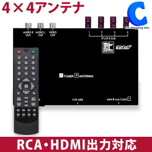 [ ̵ ] ֺ Ͼǥ塼ʡ  ϥǥ ե륻塼ʡ ƥӥ塼ʡ TV塼ʡ 44ƥ ե륻 󥻥 եHD ư HDMI ⥳ DC12V б KEIYO AN-T020 ڤ󤻡