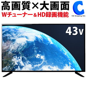 [ ̵ ] ƥ 43 43 43V վƥ 緿 Ͼǥ BS CS б HDվƥ TV ϥǥ塼ʡ W塼ʡб  դHDDϿ赡ǽ   PC˥ HDMIü 2 ݡ 饤 ɥ ǲ HDMI ڥ᡼ľ