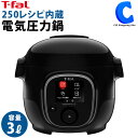 [ 送料無料 ] ティファール T-fal クッ