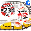 [ あす楽 ][ 送料無料 ] 大回転！ お寿司 回転すし 新幹線 電車 トレイン 家庭用 家族 子ども 男の子 女の子 プレゼント おすしトレイン レールトレイン 寿司パーティー 手巻き寿司 室内 おうち遊び 組み立て簡単 クッキングトイ おもちゃ レール全長約234cm 家庭用