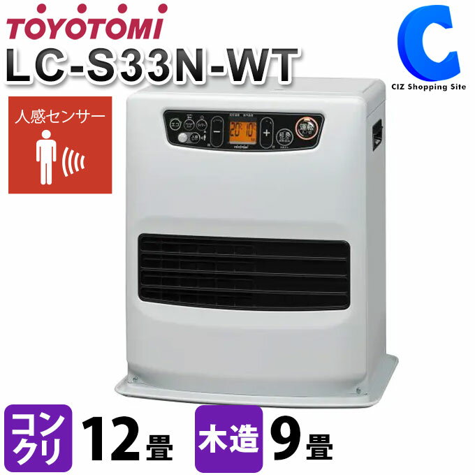 [ ݥ ] ȥȥ եҡ ʹ󥵡դ 5L TOYOTOMI LC-S33N-WT LC-S33N(W...