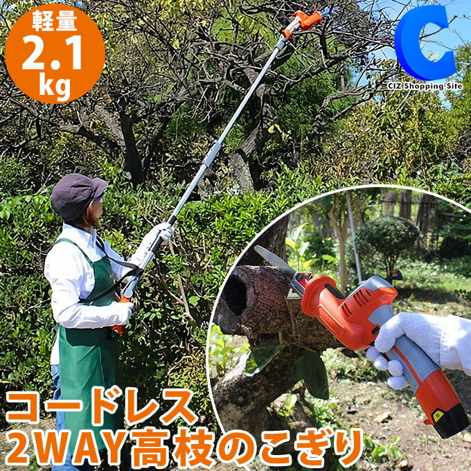 [ ݥ ] ޤΤ ư ż 2WAY   YARDFORCE 䡼ɥե 12Vɥ쥹2WAYޤΤ LS-A3...