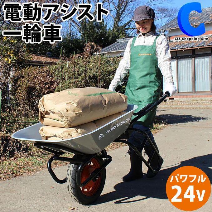 [ 1000OFFݥ ] ؼ ͥ ưؼ  䡼ɥե 24V ưȰؼ ֥졼դ YARDFORCE LX-...