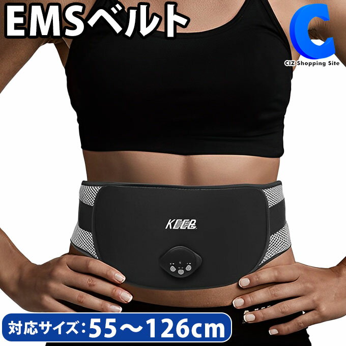 [ あす楽 ][ 送料無料 ] 腹筋 ベルト EMS パッド 乾電池式 フィットネスマシン 腹筋マシン EMSフィットネストーン 筋トレ エクササイズ 腹筋マシーン トレーニング 腹筋ベルト EMSマシーン 筋肉 電気 刺激 筋トレ 有酸素運動 マッスル ビルドアッププラス