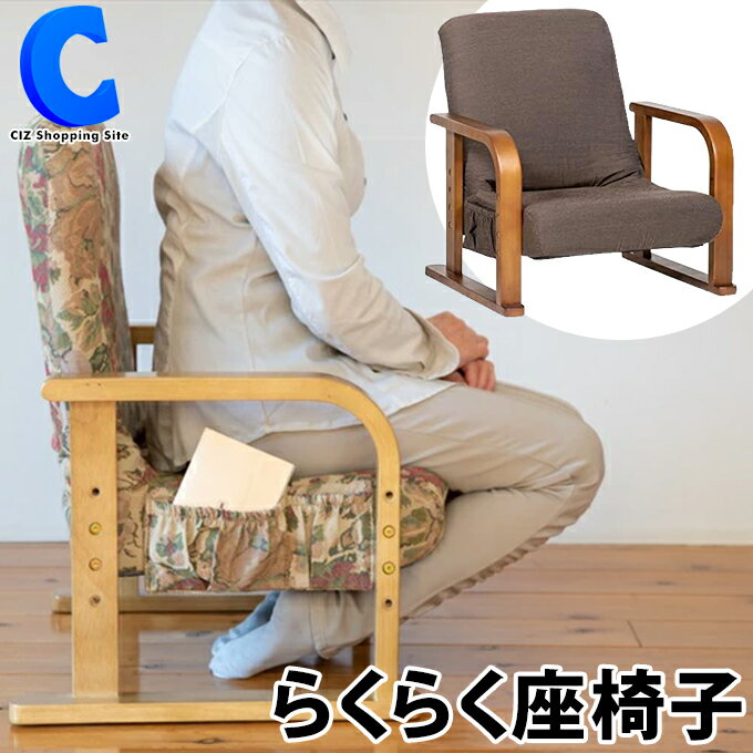 楽天市場】鹿田 ラタン 座椅子の通販 楽天市場】鹿田 ラタン 座椅子の通販