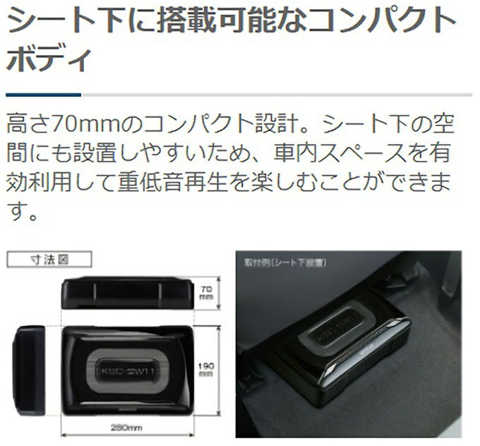 楽天市場 ケンウッド サブウーファー Ksc Sw11 サブウーハー チューンアップ サブウーファーシステム カースピーカー Jvc Kenwood アンプ内蔵ウーハー シズショッピングサイト楽天市場店 みんなのレビュー 口コミ 楽天市場 ケンウッド サブウーファー Ksc Sw11 サブウーハー チューンアップ サブウーファーシステム カースピーカー Jvc Kenwood アンプ内蔵ウーハー シズショッピングサイト楽天市場店 みんなのレビュー 口コミ