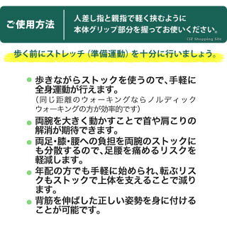 HITO-GATAヒトガタノルディックウォーキングポール2本入りウォーキング専用2段伸縮タイプ約88〜135cmブラックシルバー