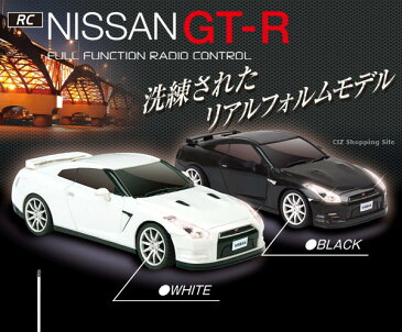 ラジコンカー 車 RC NISSAN GT-R ヘッドランプ付き 全2色 正規ライセンス 日産 玩具 電池式 電動 おもちゃ 子供 大人 自動車 女の子 男の子 小学生 プレゼント クリスマス