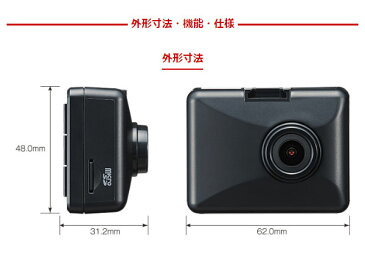 【送料無料】 三菱 ドライブレコーダー 日本製 GPS搭載 DC12V/24V対応 Gセンサー スタンドアロン型 常時録画 フルHD UR-D200S 大型車 トラック