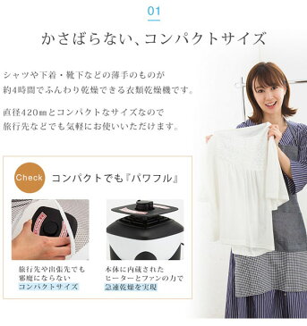 衣類乾燥機 小型 くつ乾燥機 EB-RM36K タイマー付き 室内干し 部屋干し 洗濯物 靴乾燥機 シューズドライヤー ポータブル衣類乾燥機 ミニ衣類乾燥機 物干し 一人暮らし 旅行グッズ 出張 便利グッズ