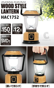 LEDランタン 電池式 キャンプ用品 おしゃれ 明るい アウトドア 防災グッズ 停電 照明 災害用 非常 単3 COB LEDライト テントライト インテリア 雑貨 懐中電灯代わりに通販格安セール情報 楽天 通販