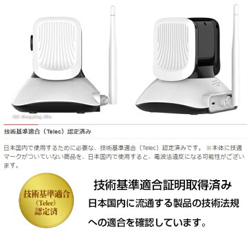 ペット カメラ 留守番 監視カメラ ネットワークカメラ wifi 見守りカメラ スマホ パンチルト ワイヤレス 首振り 呼びかけ 遠隔操作 100万画素 有線/無線LAN対応 iOS/Android スマホ 家庭用 暗視 夜間 室内 KVC21S ベビーモニター 赤ちゃん ペットカメラ