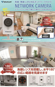 ペットカメラ 留守 ネットワークカメラ wifi 200万画素 フルHD 広範囲 見守りカメラ 屋内専用 魚眼レンズ パノラマビュー KVC60S 家庭用 暗視 監視カメラ 留守番カメラ ワイヤレス 有線/無線LAN対応 防犯カメラ 夜間 赤外線LED 室内 webカメラ