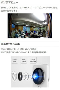 ペットカメラ 留守 ネットワークカメラ wifi 200万画素 フルHD 広範囲 見守りカメラ 屋内専用 魚眼レンズ パノラマビュー KVC60S 家庭用 暗視 監視カメラ 留守番カメラ ワイヤレス 有線/無線LAN対応 防犯カメラ 夜間 赤外線LED 室内 webカメラ