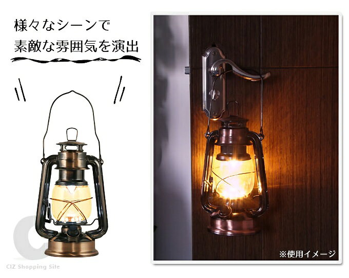 LEDランタン おしゃれ 調光 アンティーク調 電池式 アウトドア WJ-8000 キャンプ用品 調光式 持ち手付き テントライト 電灯 手持ち 床置き 卓上 枕元 明るい レトロ LEDライト 吊るす 照明器具 インテリア雑貨 停電 災害用 非常用 防災グッズ 置き型通販格安セール情報　楽天　通販