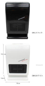 ヒーター 足元 オフィス ホットエアーファン HOM-100 全2色 ファンヒーター タイマー付き 暖房器具 コンパクト 小型 あったかグッズ 防寒 冷え対策 トイレ 脱衣所 洗面所 軽量 サーモスタット 電気ストーブ 家電