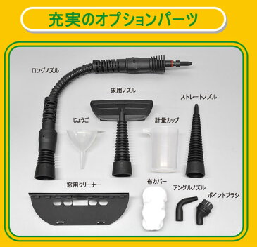 ボイラー式 スチームクリーナー ハンディ 高圧洗浄機 ハンディー 家庭用 小型 VS-YQ3840 床掃除 スチーム洗浄機 掃除用品 高温スチーム キッチン/窓ガラス/エアコン/お風呂/トイレ 油汚れ 風呂掃除 大掃除 頑固汚れ タイヤ 台所 コンロ カーテン 絨毯 ソファ