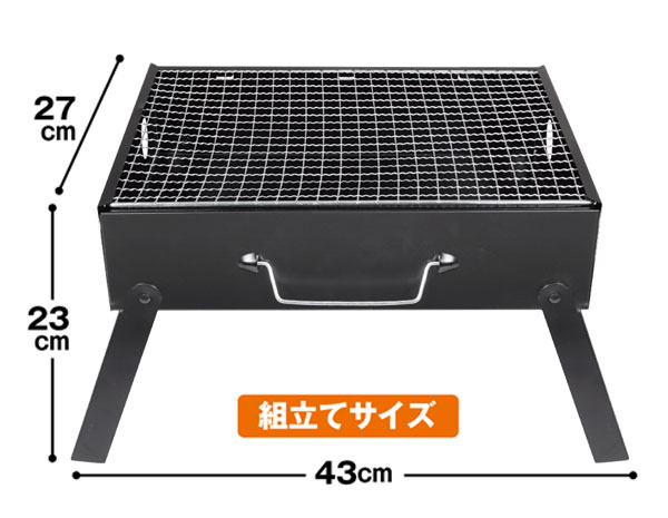 バーベキューコンロ 折りたたみ コンパクト 小型 焼き網付き BBQコンロ アウトドア キャンプ用品 バーベキューグッズ ポータブルコンロ 取っ手付き バーベキューグリル 少人数 持ち運び 炭焼き 2人用 1人用通販格安セール情報 楽天 通販