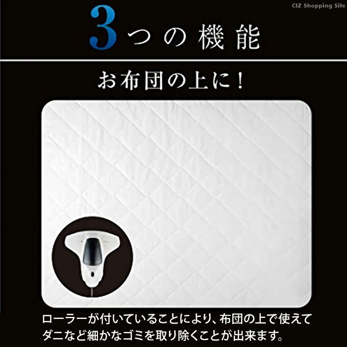 布団クリーナー ふとん掃除機 UVクリーナー 3WAY 布団 カーペット フローリング ダニ 殺菌 除菌 WJ-711 コード式 布団掃除機 ふとんクリーナー コンパクト 布団用 軽量 軽い お布団用掃除機 掃除用品 ブランケット 掛け布団 ぬいぐるみ