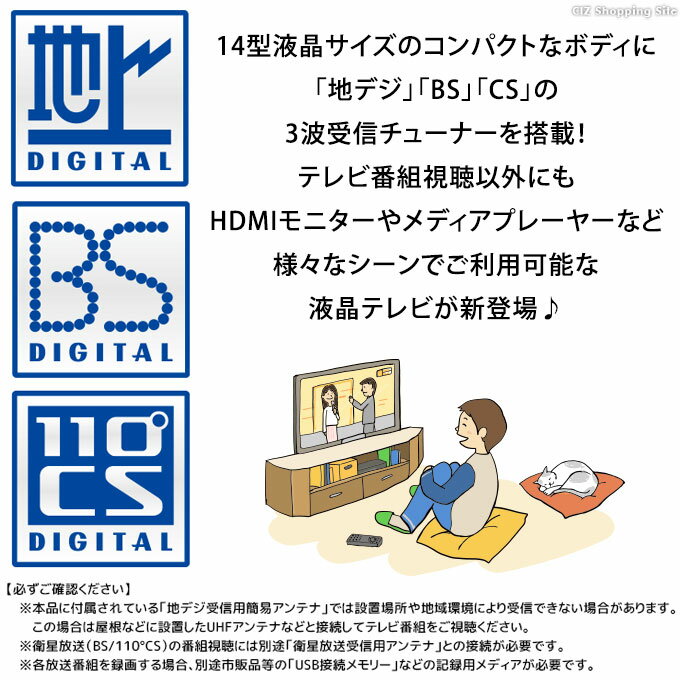 [ あす楽 ][ 送料無料 ] ポータブルテレ...の紹介画像3