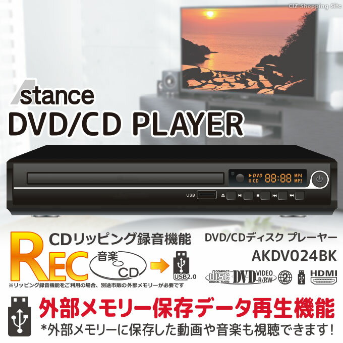 [ あす楽 ][ 送料無料 ] DVDプレイヤ...の紹介画像3